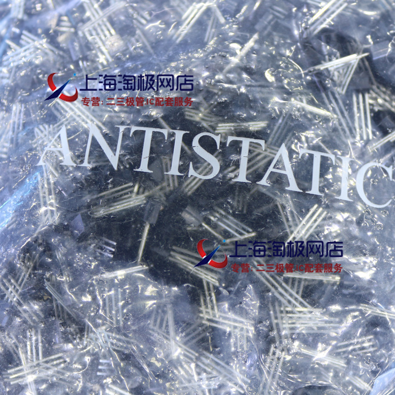 SS8550D 8550 8550D大芯片 大电流 1包1000个=50元+