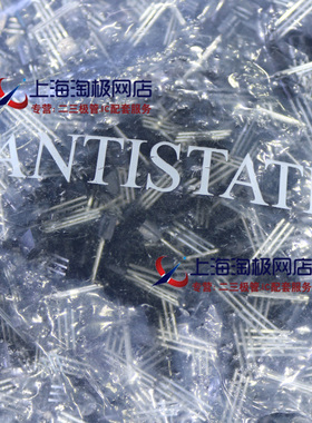 SS8550D 8550 8550D大芯片 大电流 1包1000个=50元+