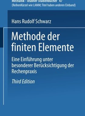 【预售】Methode Der Finiten Elemente