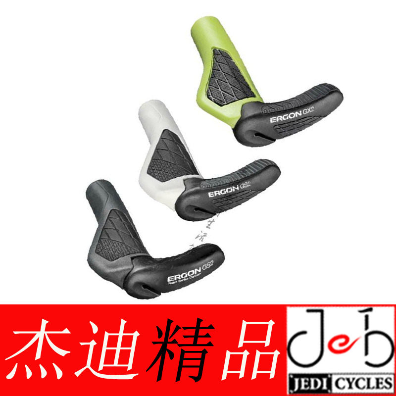 Poignées de vélo - Ref 2353050 Image 1