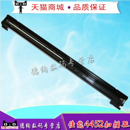 适用 佳能MF 4452 4410 4412 4420 4450  4752 4750 扫描头 扫描器