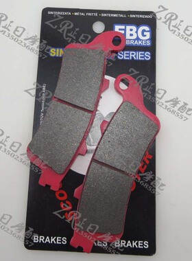金翼1800 银翼600 VFR800 ST1300巡航 黑鸟前后刹车片前后刹车皮