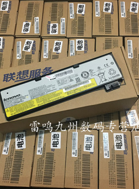 3芯平底原装联想X240 X250 X260 T440S T450 T460 K20 K2450电池