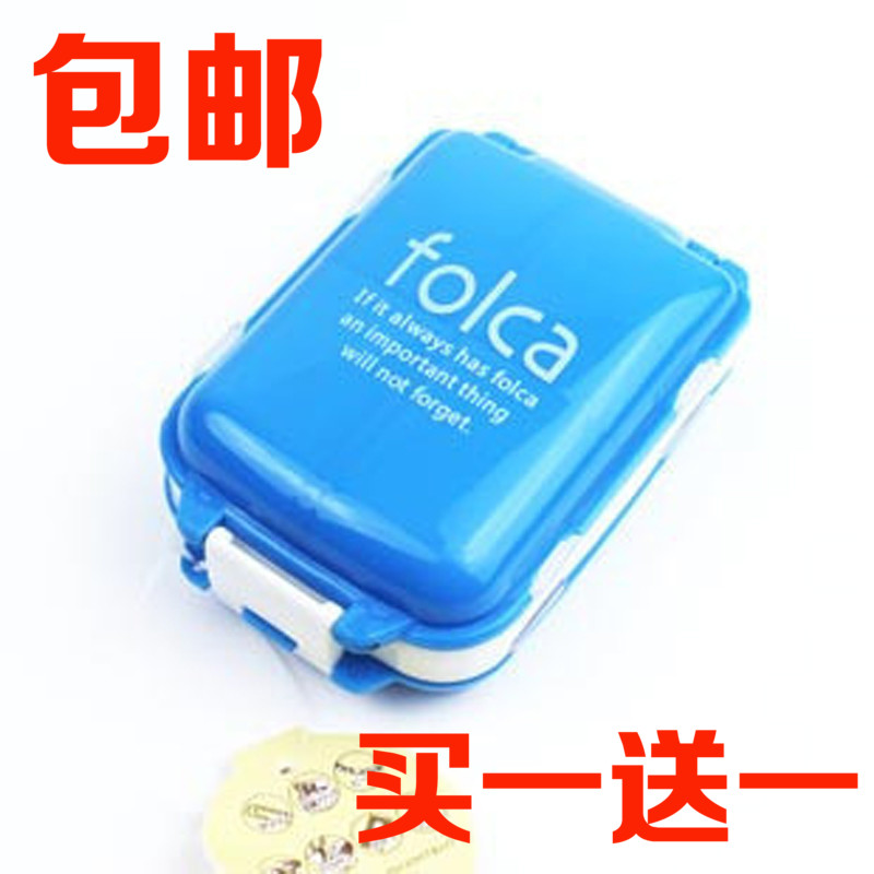 包邮 便携一周随身迷你小药盒7天放药盒旅行塑料分装方便药盒药格