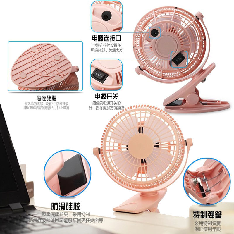Ventilateur USB - Ref 401813 Image 1