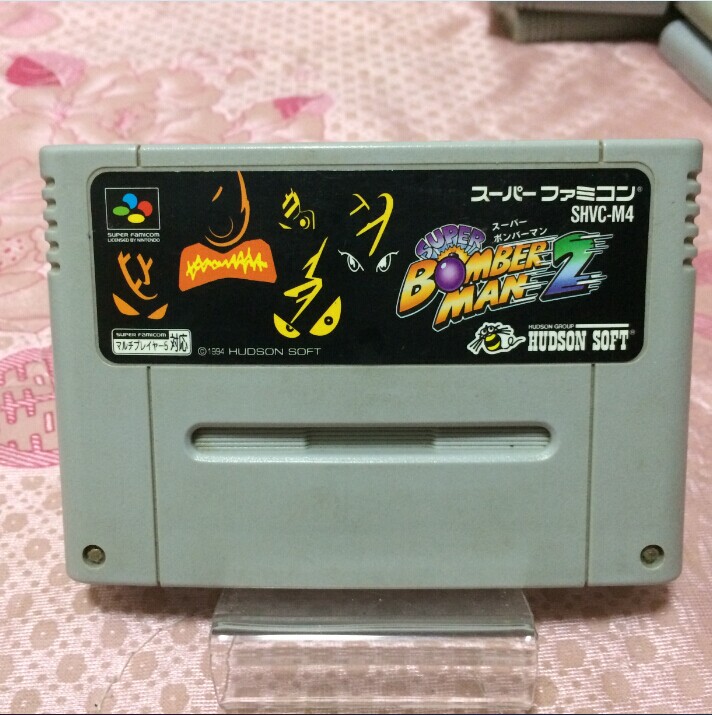 正版游戏卡带炸弹人2任天堂SFC