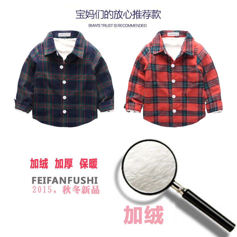 Chemise enfant à manche longue - Ref 2083169 Image 1