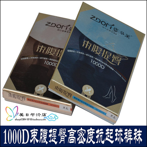 踩脚裤姿多美春秋款束腹提臀
