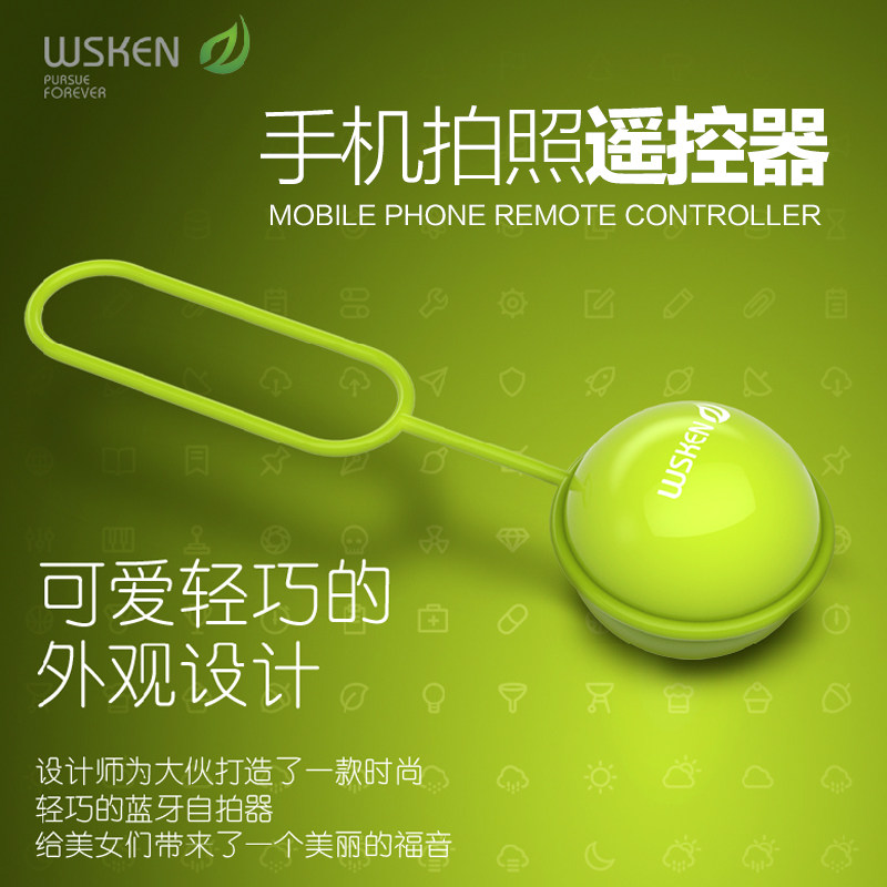 Télécommande pour téléphone portable - Ref 302876 Image 1