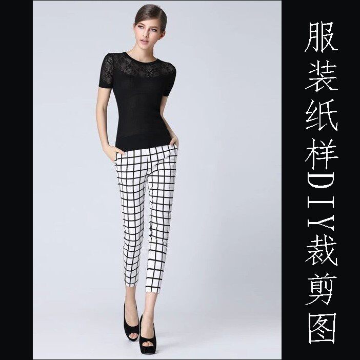 diy小脚七分裤11实物纸样 女装长裤手作裁剪板 格子女裤纸版 93-2