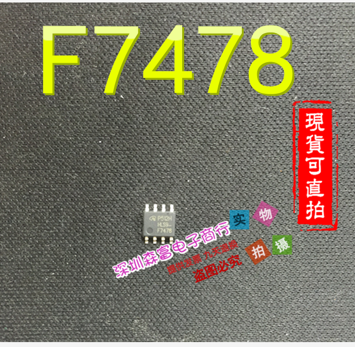 全新原装电子元器件一系列配单