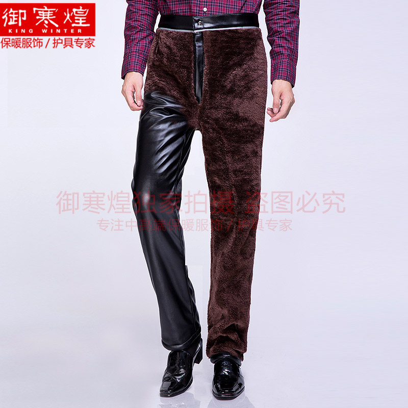 Pantalon cuir homme droit pour hiver - Ref 1491852 Image 1