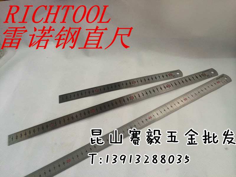 雷诺钢直尺钢尺带镭射刻度镜面抛光高精度15/30/50/60/100cm