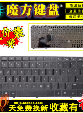 适用HP惠普Pavilion 14-b017AU b016AU b103TX b072 b073键盘B006