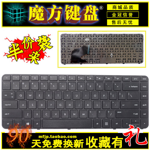 RU适用HP惠普Pavilion 14-b017AU b016 b103TX b072 b073键盘B006