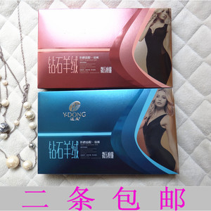 远东852/853钻石羊绒拉毛加绒薄绒微压踩脚裤女士打底裤连裤袜 秋