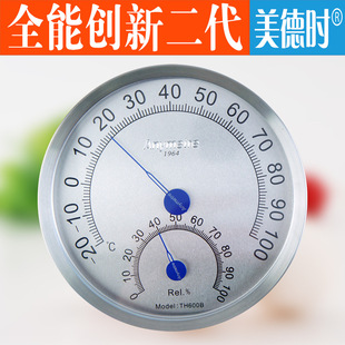 美德时不锈钢温湿度计TH-600B 耐高温 烤炉 温度计 桑拿专用 包邮