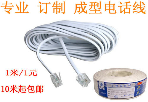 需要几条每条几米订单留言说明