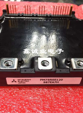 7MBP75RJ120 7MBP75RC120-05 7MBP75RE120 全新拆机包上机 咨询