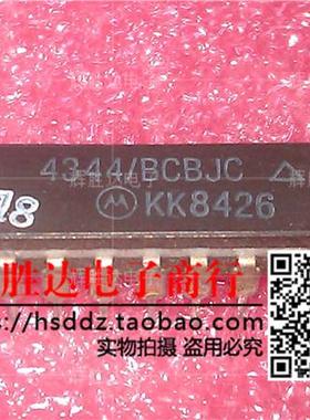 4344/BCBJC进口现货，集成电路IC 批量供应