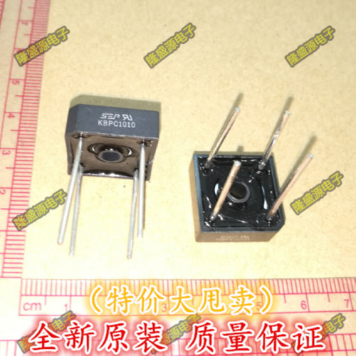 SEP全新原装 整流桥10A1000V方桥 KBPC1010 桥堆 塑封 正品