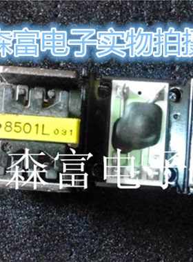 【森富电子】 进口拆机 SI-8501L SI8501L 8501L 质量保证