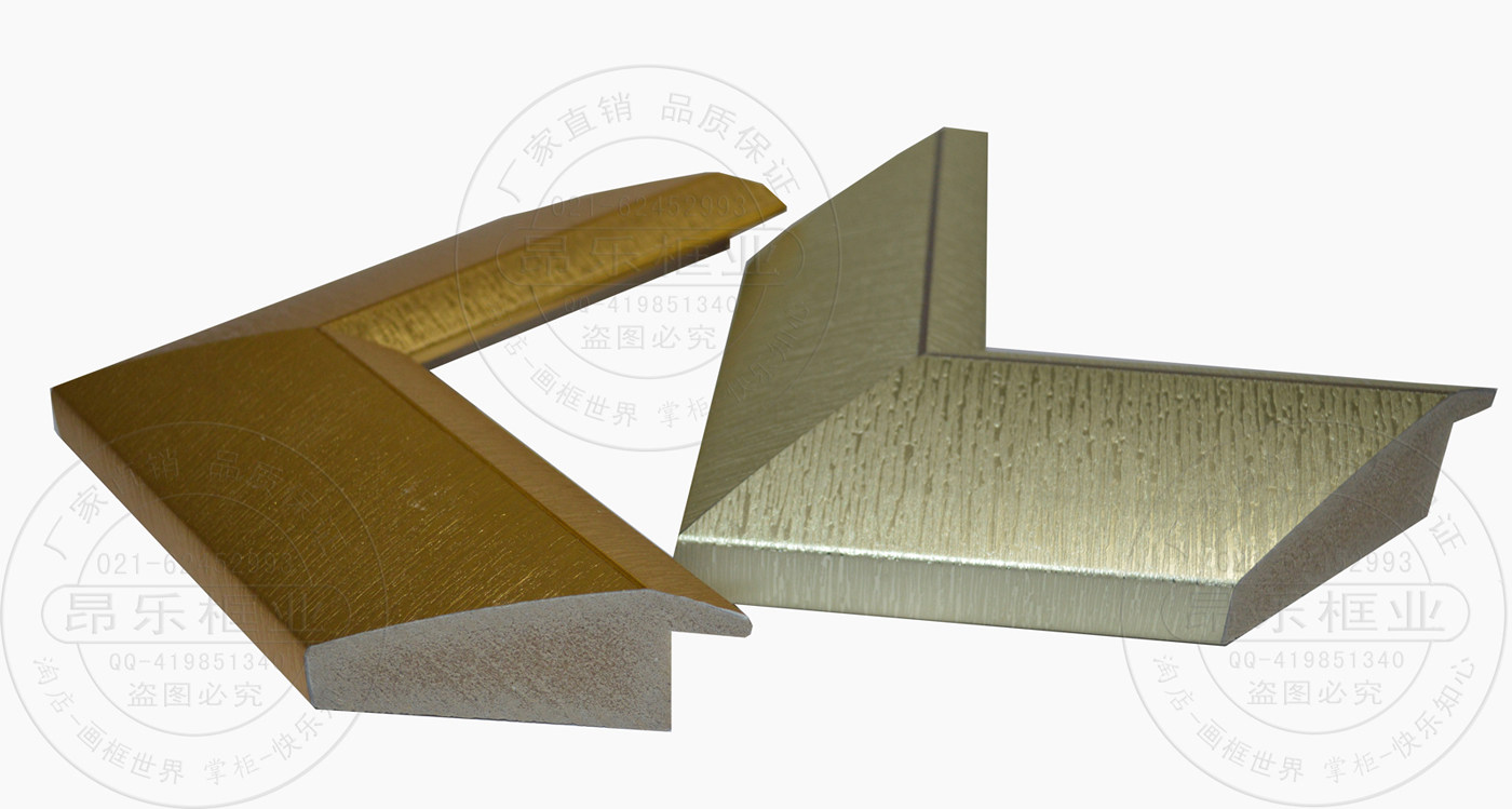 优质发泡鱼鳞纹香槟色007p画框