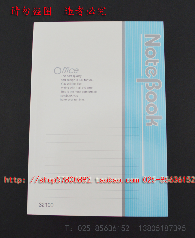 高档加厚软面抄本32100型软抄本精品办公软面抄精品卡面抄本