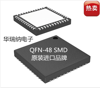NRF51822-QFAA-R QFN-48 SMD-48 原装IC 主控芯片 电路 NORDIC