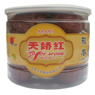 山西特产 天娇红骏枣5A 罐装300g天骄红授权 整箱包邮