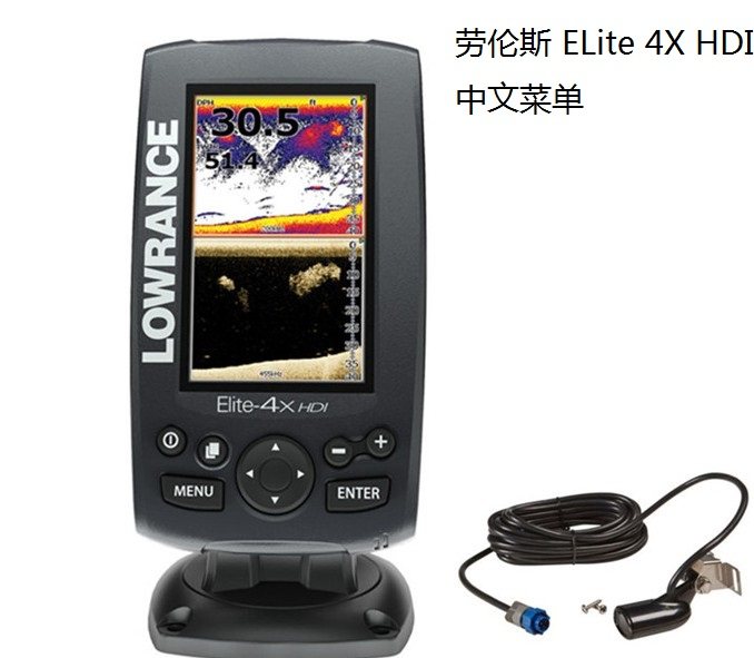 正品 美国 劳伦斯Lowrance Elite-4X HDI 中文探鱼器含水底成像