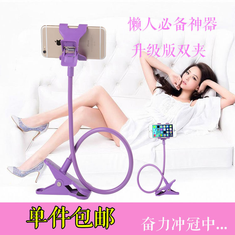 Support téléphone mobile - Ref 1356327 Image 1