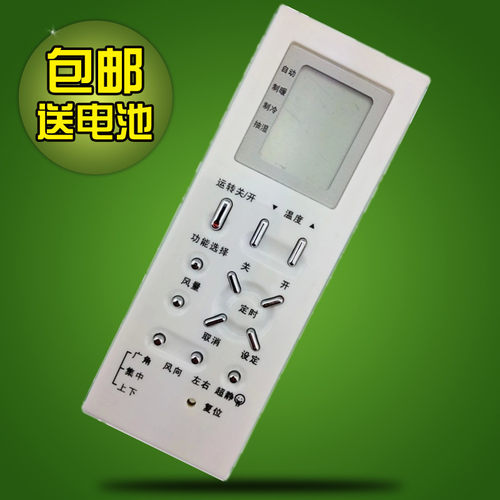 适用于 松下空调CS-HC10KB1 CS-HC1309KW HC1009KW遥控器