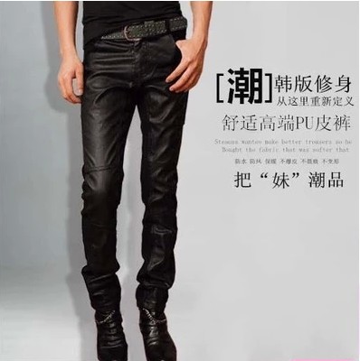 Pantalon cuir homme droit pour adolescent - Ref 1483387 Image 1