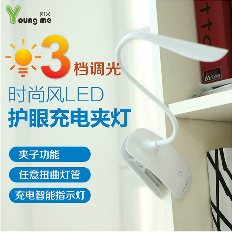Lampe USB - Ref 376441 Image 1