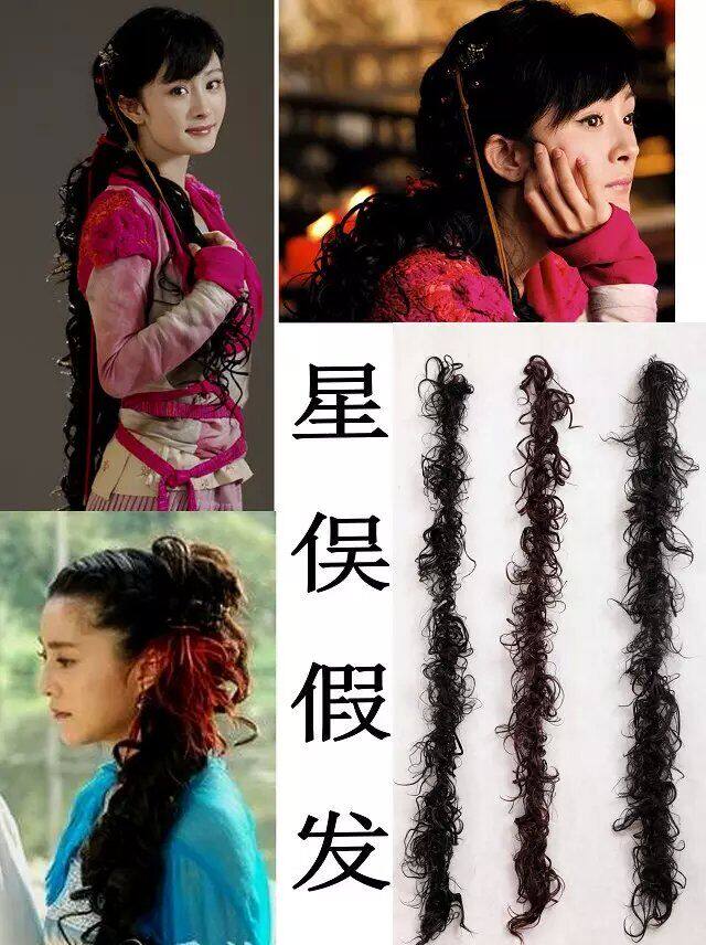 Extension cheveux - Chignon - Ref 242693 Image 1