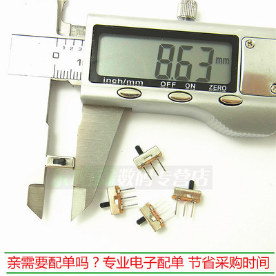 SS12D00 拨动开关 横柄式 二档 三脚 柄长4MM 三脚拨动开关(50个)