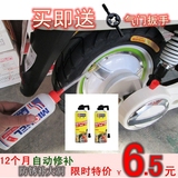 Pompe à vélo - Ref 2387912 Image 32