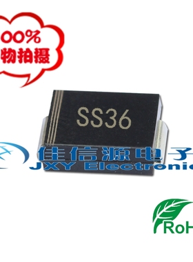 全新 SK36 SS36 SMC封装 3A/60V 贴片肖特基二极管 3K装/盘