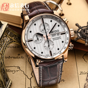 MIDO美度舵手机械男表M005.614.36.031.00原装