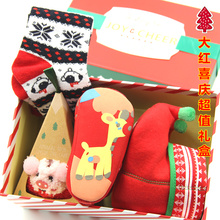 Chaussettes pour bébé - Ref 2110354 Image 13