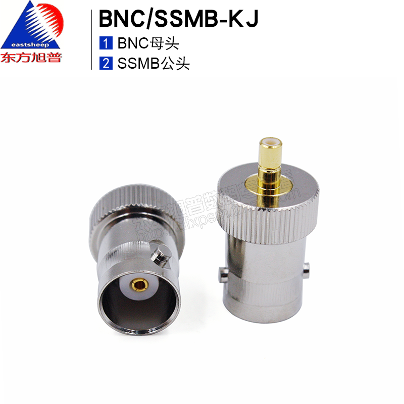 射频转接器BNC/SSMB-KJ母转公
