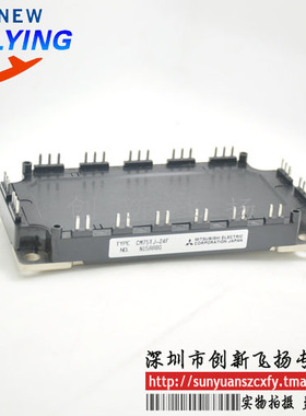 CM75TJ-24F功率模块电源模块SUNYUANSZ一级代理全新原装
