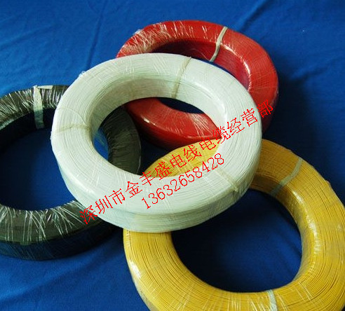 正品促销常规3239 22AWG硅胶线3KV电线 12支0.18MM电子线305米/卷