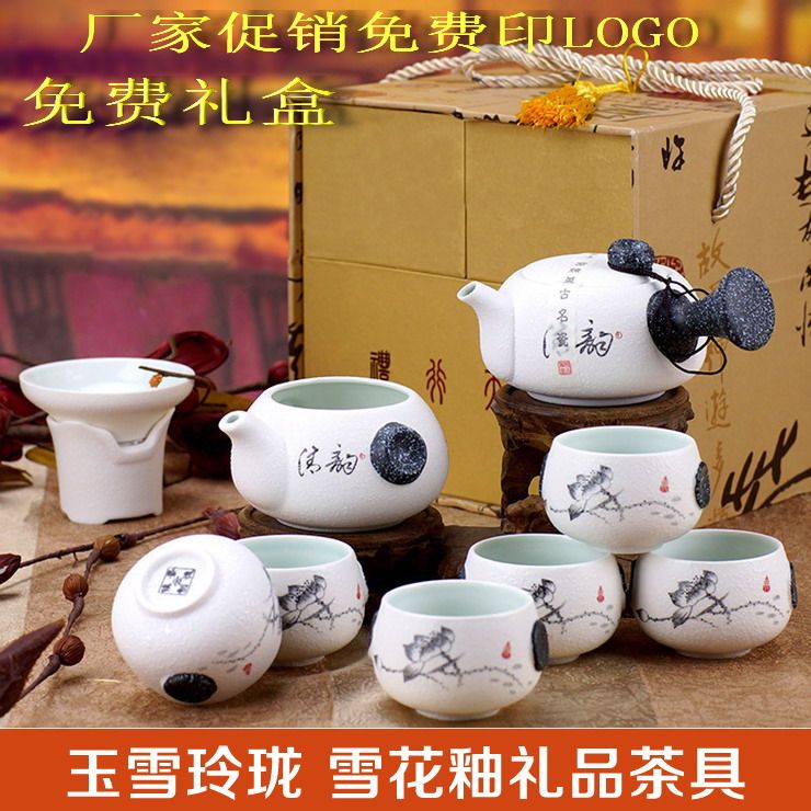公司活动礼品定制印LOGO开业促销广告小礼品批發节日礼物送客户|ruв категории фестиваль товаров/подарок, Другие фестивали товаров - от Buy2taobao.com для оказания профессиональной услуги покупки агента Taobao