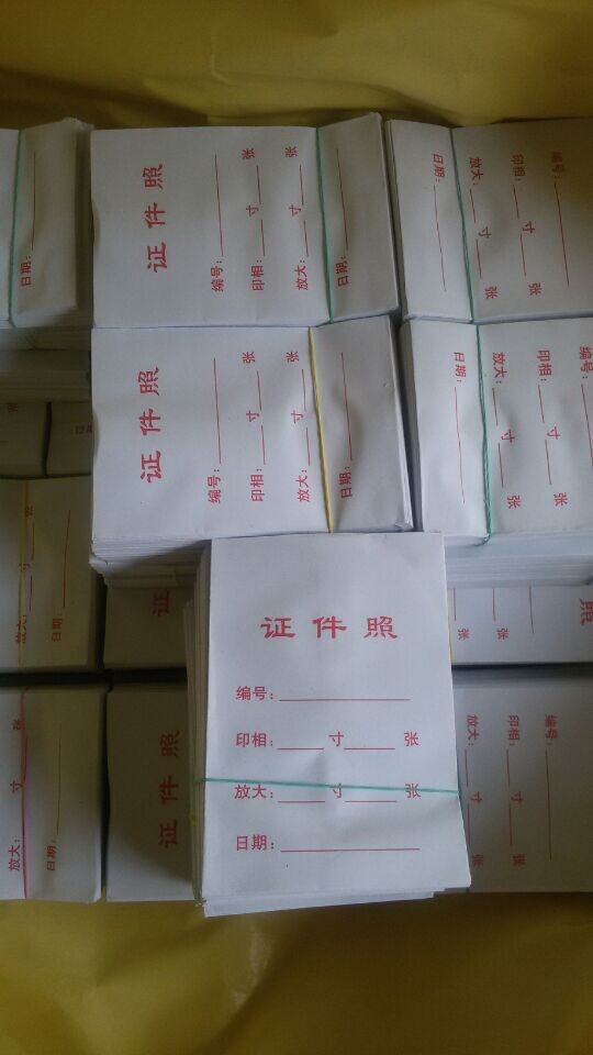 现货1寸2寸纸袋3寸5寸6寸7寸照片袋/相袋/证件照袋/相片纸袋定做
