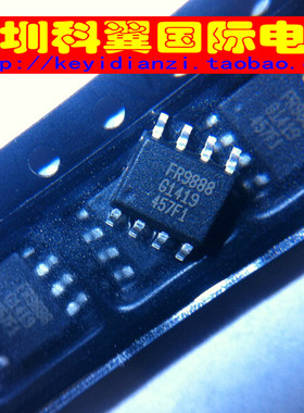 FR9888 FR9888SPGTR 液晶电源管理芯片IC 贴片SOP8 原装