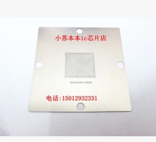 BD82HM75 BD82HM77 BD82HM76 BD82NM70 钢网大的5块小的3块