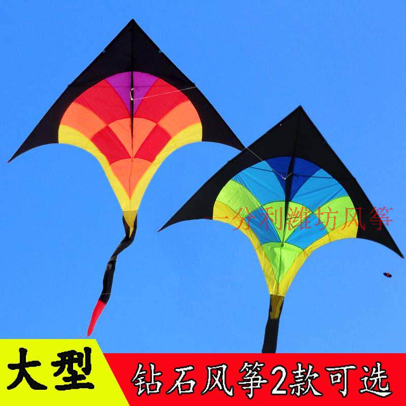 潍坊风筝 意诚品牌 长尾大钻石 大型三角 小风易飞 微风