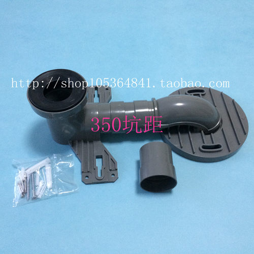 TOTO马桶坐便器下水管排污管CW904/CW886B CW436 SW764B移位器